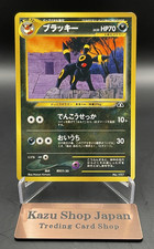 Umbreon #197 Prices | Pokemon Japanese Neo Premium File | Pokemon