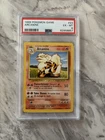 1999 POKEMON BASE SET UNLIMITED #23 ARCANINE PSA 6