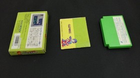 Capcom Rockman 3 Famicom Soft Used