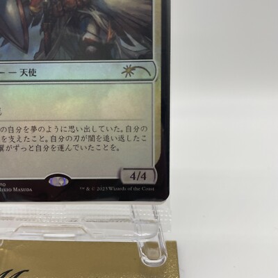 MTG Serra Angel Japanese Duel Masters Crossover Promo Card 0003