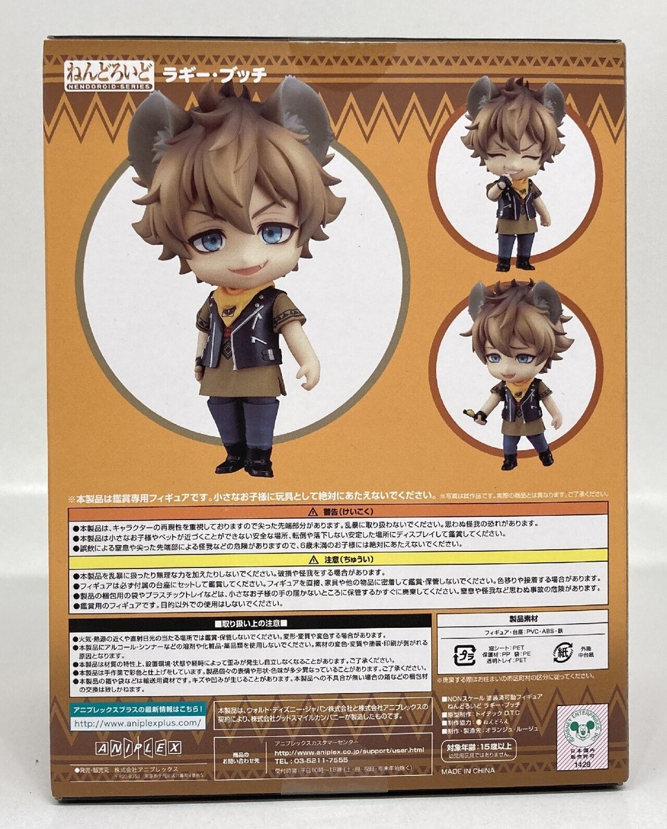 Nendoroid 1833 Ruggie Bucchi Figure - Twisted Wonderland