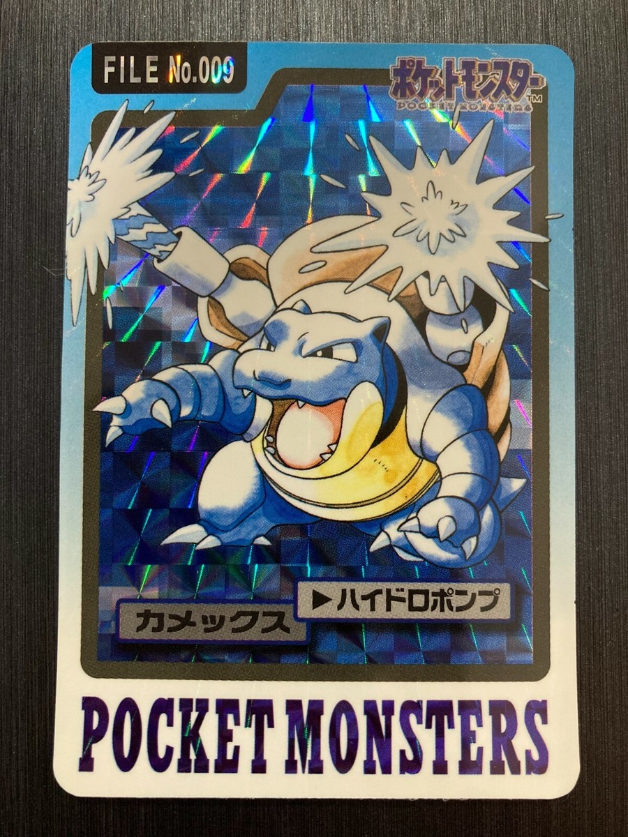 File No.009 Blastoise Pokemon Carddass BANDAI Japanese | eBay File No.009 Blastoise Pokemon Carddass BANDAI Japanese | eBay