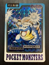 Blastoise Prism #9 Prices | Pokemon Japanese 1997 Carddass