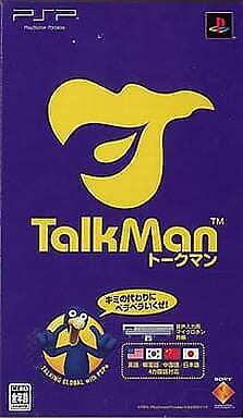 Talkman PlayStation versione portatile giapponese - Foto 1 di 1