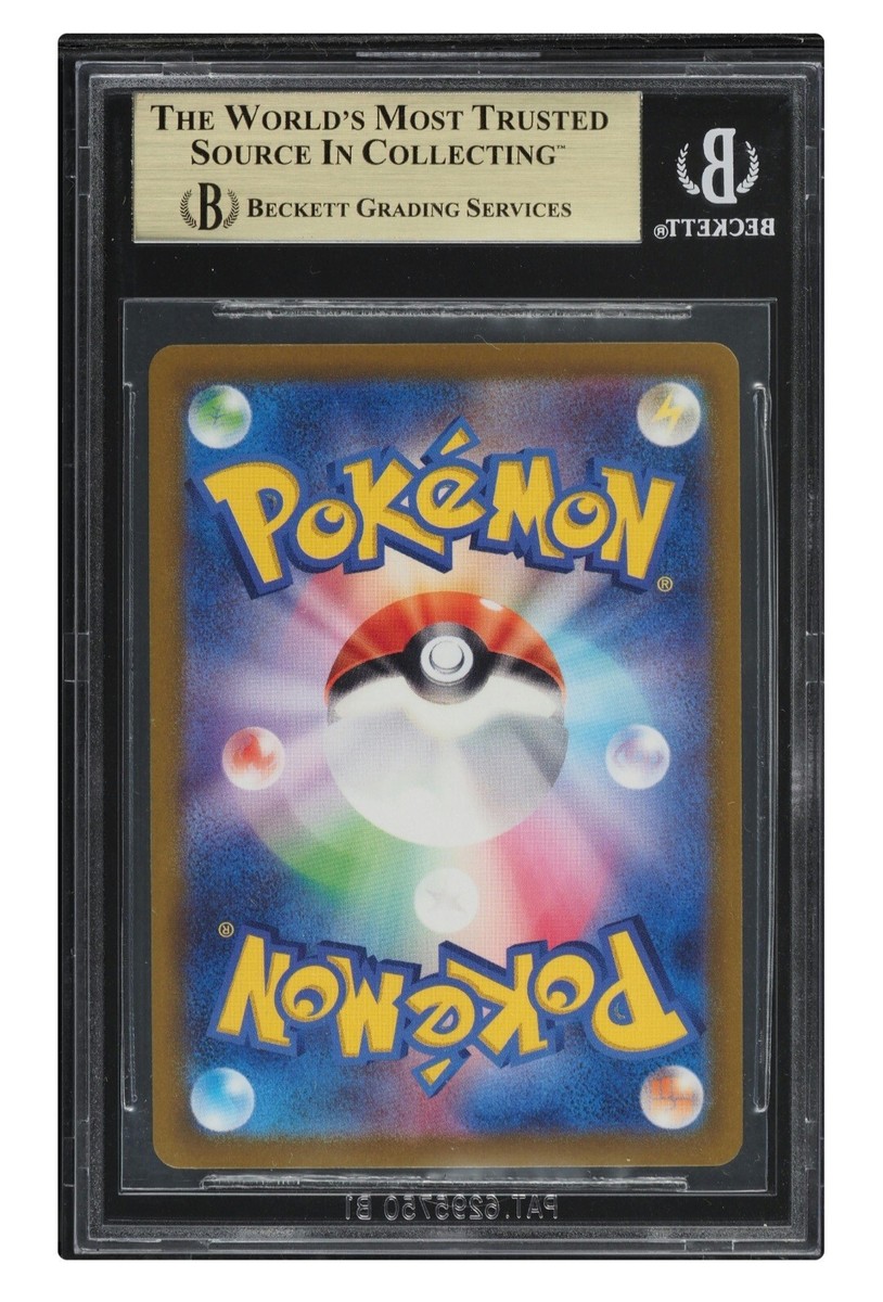 2021 🐱 Pokémon 25th Anniversary Golden Box Professor #012