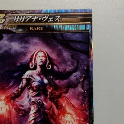 Lord of Vermilion LOV 