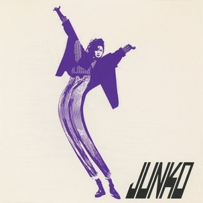 12inch◆RIE / JUNKO - YORU / COMMUNICATE Rie / Junko – Yoru / Communicate – Vinyl (12