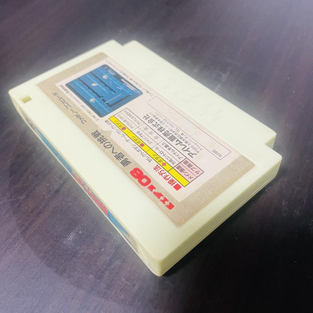Spelunker ll 2 Nintendo Famicom Irem 1987 IF-06 Japanese