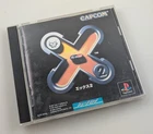 Sony Playstation - X2: No Relief ekkusu - Complete CIB Japanese Import US Seller