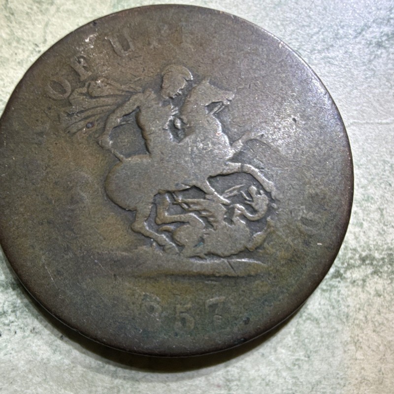 1857 Canada Copper 1 Penny Bank Token KM# Tn1 BN