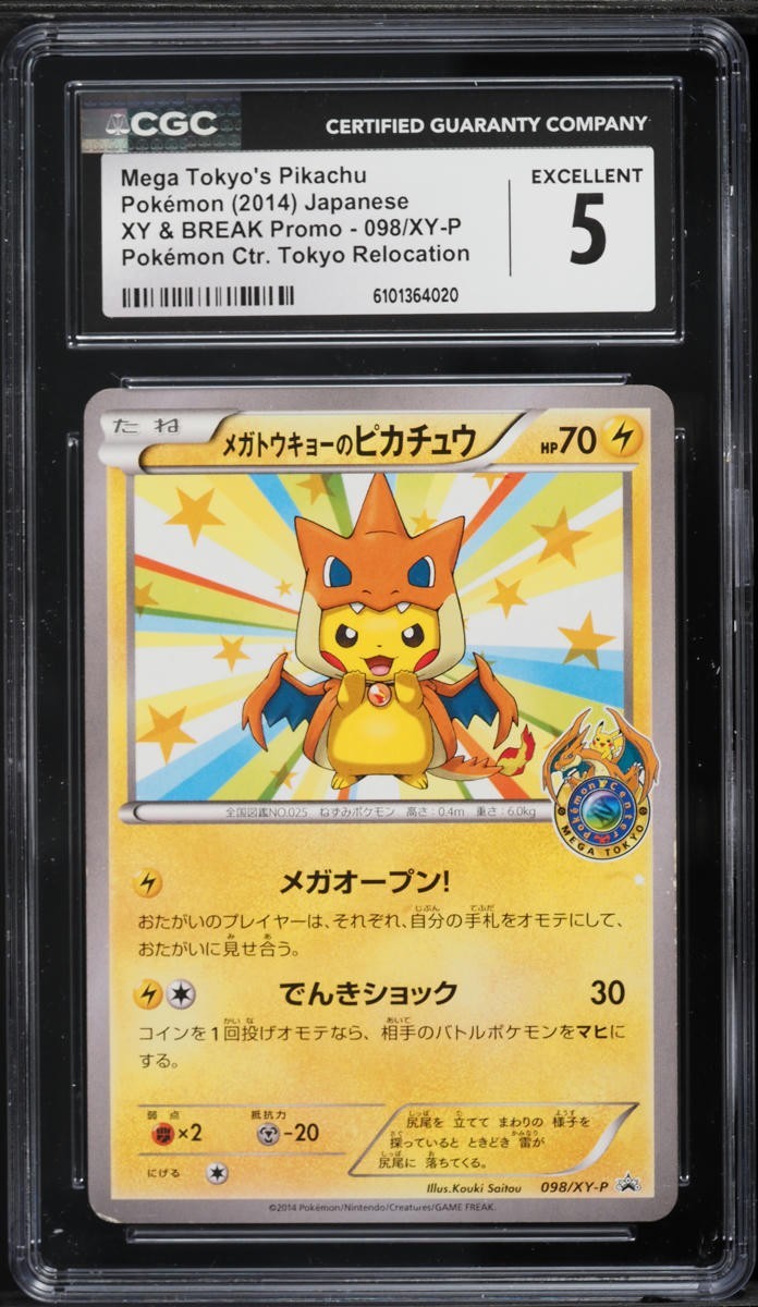 CGC 5 Mega Tokyo's Pikachu XY Promo Japanese 2014 Pokemon Card #098