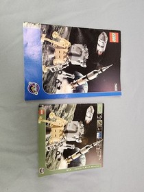 Lego Saturn V Moon Mission (7468) !No Box!