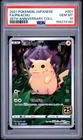 2021 POKEMON JAPANESE 25TH ANNIVERSARY COLLECTION #001 FULL ART/PIKACHU PSA 10