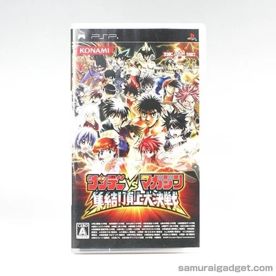 Sunday VS Magazine : Shuketsu ! Chojo Daikessen PSP [Japonais] PlayStation... - Photo 1/4