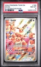 2024 POKEMON TWM EN-TWILIGHT MASQUERADE ILLUSTRATION RARE #188 EEVEE PSA 8
