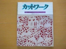 Masano Onoue collection & European cutwork