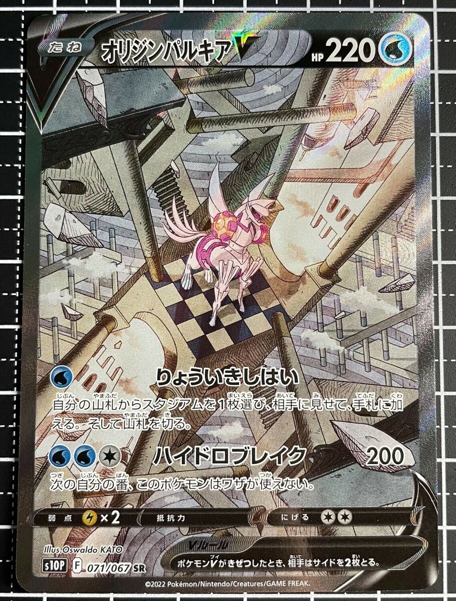 K-POP・アジア 143 Stray Kids 『CASE 143 -Japanese ver.-』 Music Video - YouTube