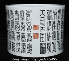 Soporte para lápices con inscripción de porcelana color tinta dinastía Qianlong de 7,6"