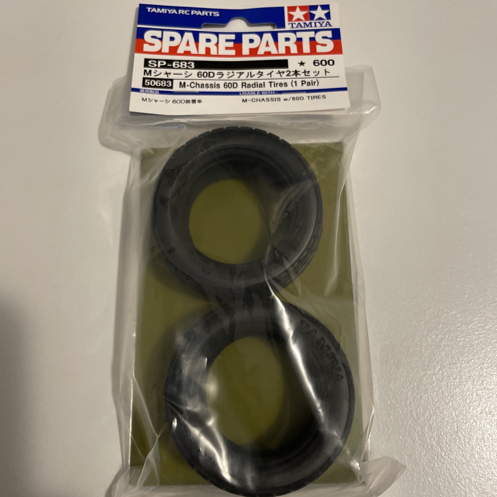 Tamiya 50683 M-Chassis 60D Radial Tires/Tyres (1 Pair) (M02/M03/M05/M05/M06/M07)