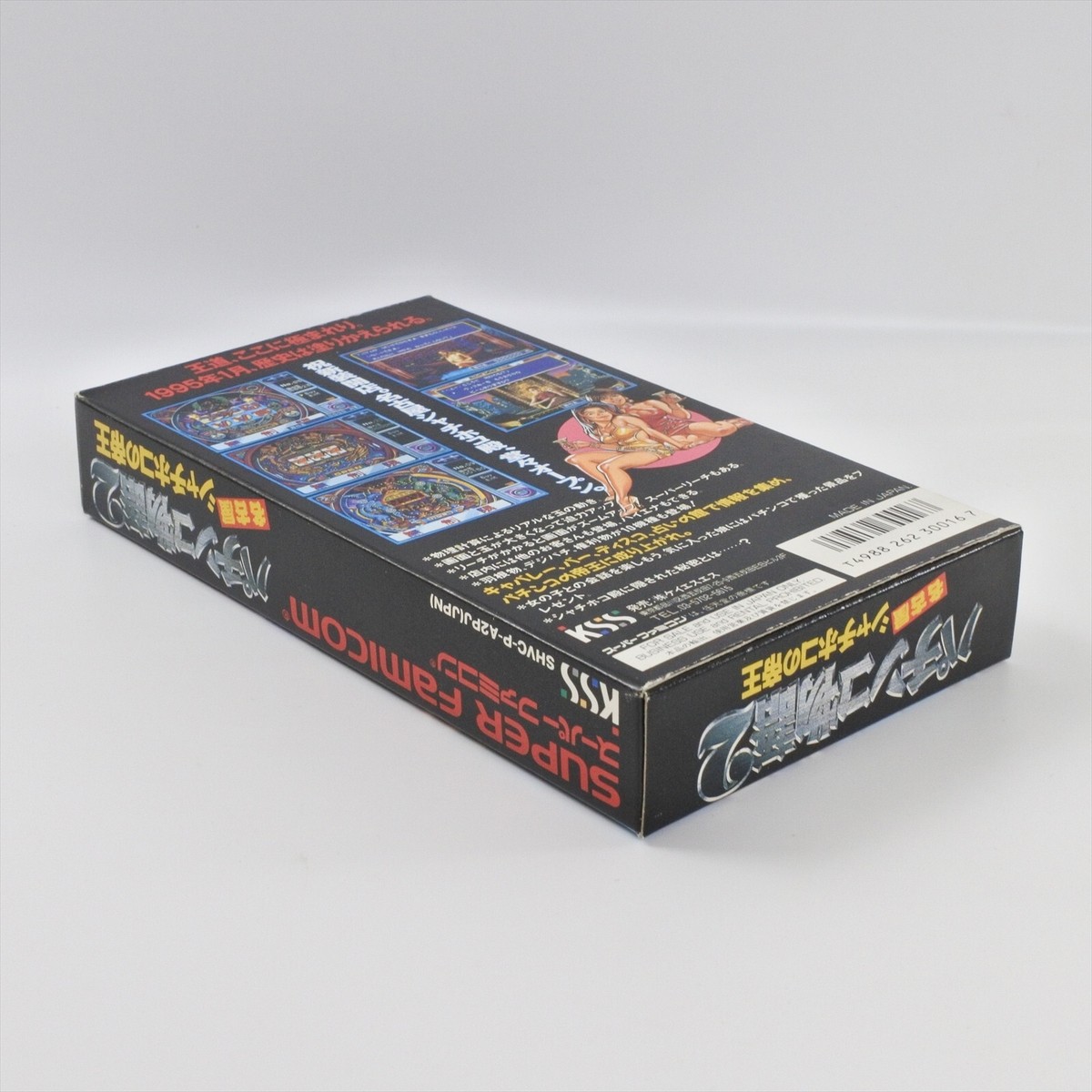 PACHINKO MONOGATARI 2 Nagoya Shachihoko Super Famicom Nintendo