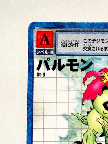 Palmon Digimon Card No. St-9 Digital Monster Vrey Rare From Japan F/S - Picture 2 of 12