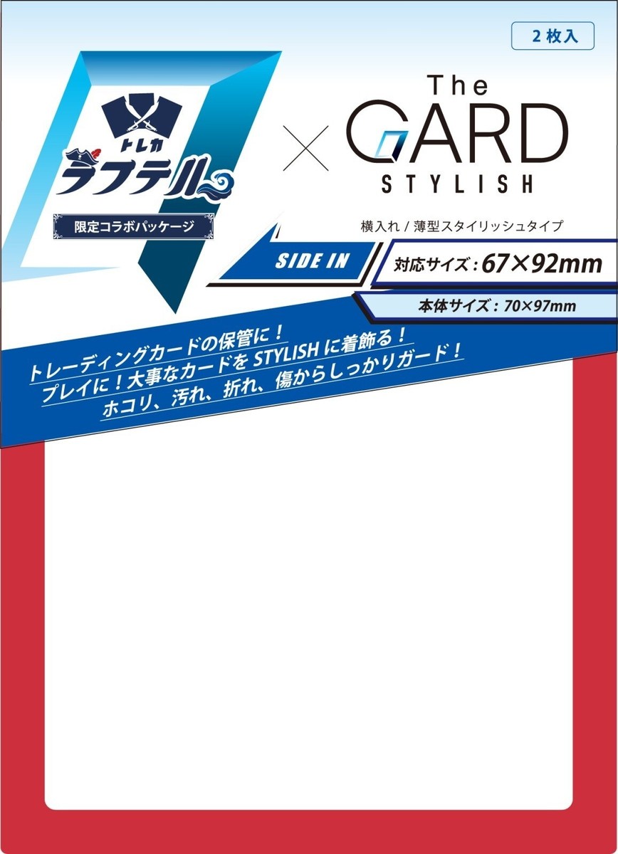 TCG Laughtell The GARD STYLISH Trading Card 2 Pics-1Set Storage