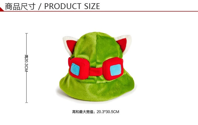 League Of Legends Teemo Cosplay Cute Plush Hat Warmth Cap