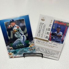 2025 BBM 35th AnnIversary & No. 4000 Commemorative Kazuyoshi Tatsunami
