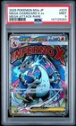 2025 POKEMON JAPANESE MEGA DREAM EX ATTACK RARE #223 MEGA CHARIZARD X EX PSA 9