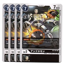 Digimon Card Promo Andromon Set Of 4