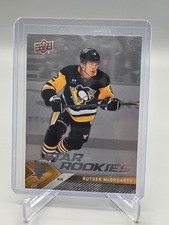 2024-25 Upper Deck Star Rookies Hockey Box Set Checklist Guide in-content 20