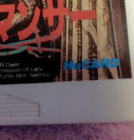 Evil Sword Necromancer PC Engine HuCard Japan Hudson Soft Retro RPG Working Only