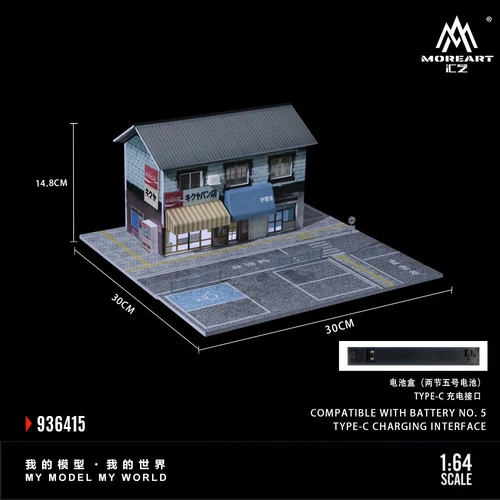 Diorama 1: 64 汽车车库模型 LED 城市面包店停车场 批量 场景建筑模型- - Picture 6 of 26