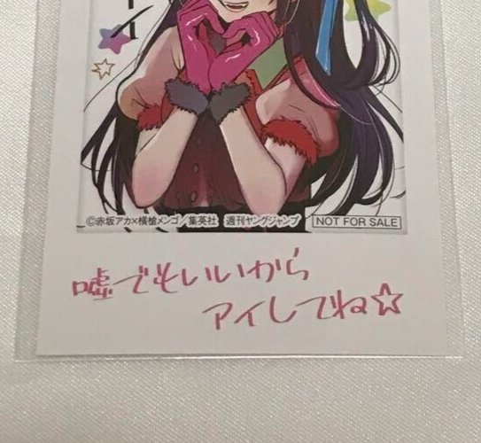 Ai Hoshino Oshi no Ko Anime girl Trending Greeting Card for Sale by  Spacefoxart