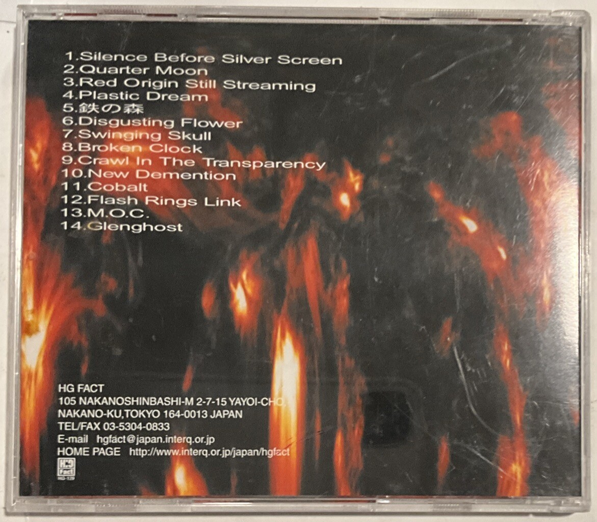 森彩乃/Qaijff ROOZY 2nd demo CD-R Cleave – 2nd Demo Sample – CDr (), 2004 [r12995126] | Discogs