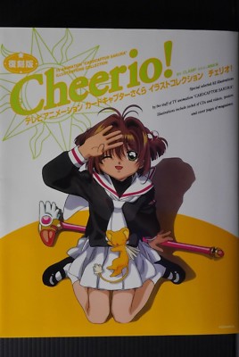 JAPAN Fukkoku-ban TV Anime Card Captor Sakura Illustrations