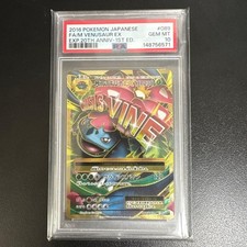 PSA10 M Venusaur EX SR CP6 20th 089/087 O19