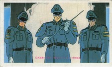 Fist of the North Star Menko Card Police Guard Buronson Vintage Japanese Toei