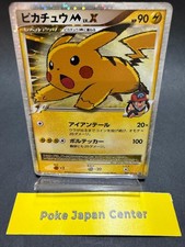 Pikachu M LV.X #43/DPt-P Prices | Pokemon Japanese Promo | Pokemon