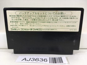 Dragon Quest III 3 Nintendo Famicom NES Japan - AJ3636