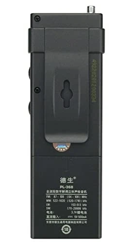 EnergyPower TECSUN PL-368 Digital DSP Pocket Shortwave Radio Two Batterie BL-5C - Image 4 of 4