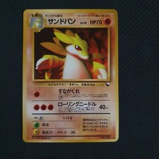 Sandslash No.028 Japanese Vending Series 3