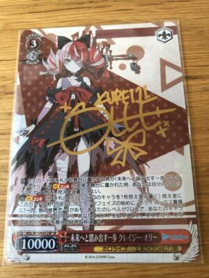 Signed Weiss Schwarz Hololive Vol.2 Kureiji Ollie Card HOL/W104