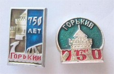 RUSSIA, GORKY CITY, BEFORE & NOW NIZHNY NOVGOROD, 750 YEARS OF FOUNDATION 2 PINS