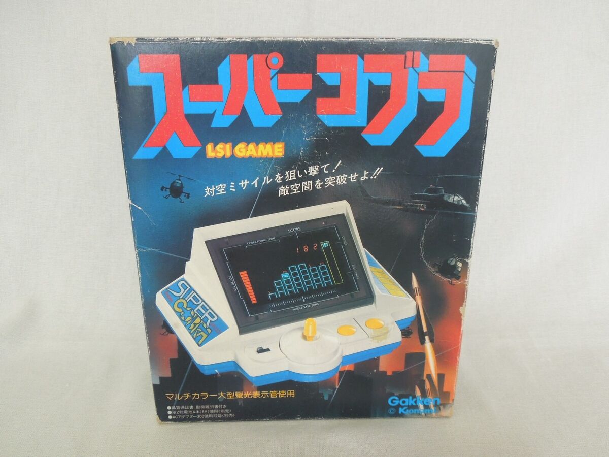 1980s Gakken LCD LSI Game Super Cobra Helicopter Electronics Made in Japan 1980s Gakken LCD LSI Game Super Cobra Helicopter Electronics Made in Japan