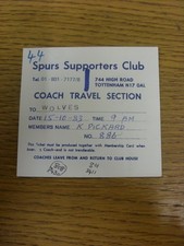 15/10/1983 Tottenham Hotspur Coach Ticket: Wolverhampton Wanderers v Tottenham H