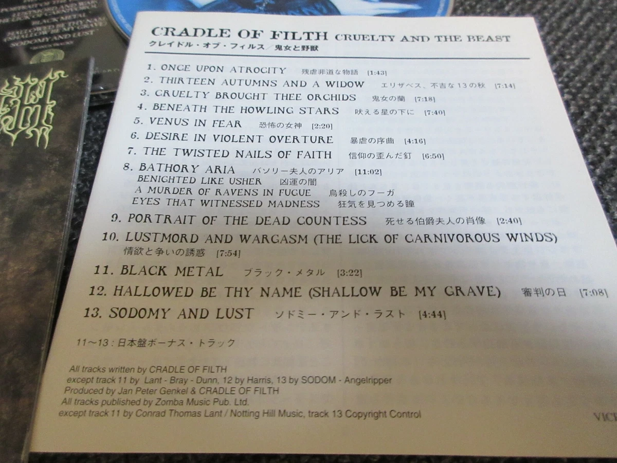 CRADLE OF FIILTH / Cruelty And The Beast / JAPAN LTD CD OBI pt.2