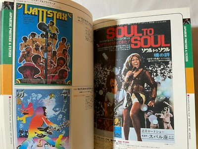 サビニーボーヌ1999,2本 SOUL OF BLACK MOVIE Japan Guide Book サビニーボーヌ1999,2本 SOUL OF BLACK MOVIE Japan Guide Book