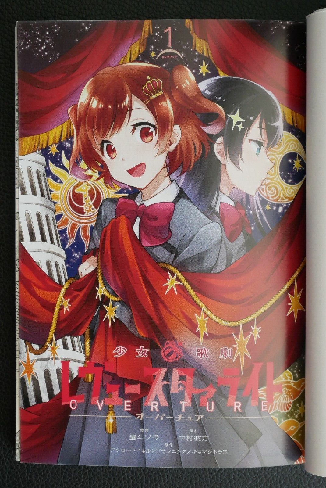 shoujo kageki revue starlight art book anime manga smart game