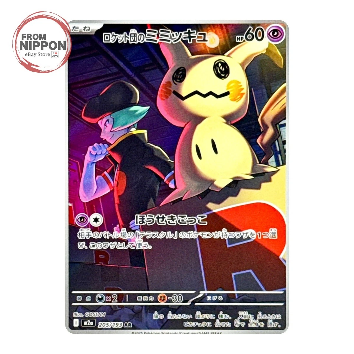 25+ Team Rocket's Mimikyu Pokémon TCG Cards for sale | Updated Oct